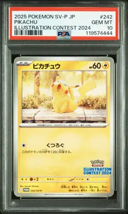 2025 POKEMON JPN SV P ILLUSTRATION CONTEST PIKACHU PSA 10 SERIAL 4444 RARE - Image 1