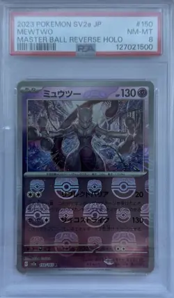 2023 POKEMON JAPANESE SV2a-POKEMON 151 150 MEWTWO MASTER BALL REVERSE HOLO - Image 1