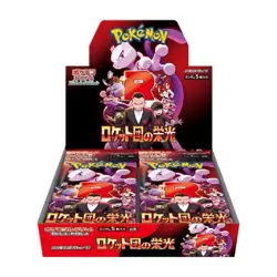 Pokemon Glory of Team Rocket Japanese Booster Box Sealed - Image 1