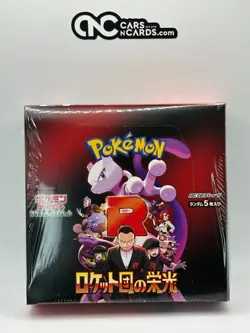 Pokemon Glory of Team Rocket Japanese Booster Box Sealed - Image 2