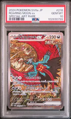 2024 POKEMON JPN SV8A-TERASTAL FEST EX SPECIAL ART RARE ROARING MOON EX PSA 10 - Image 1