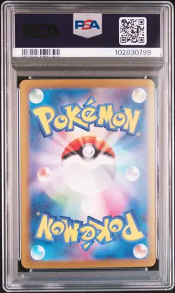 2024 POKEMON JPN SV8A-TERASTAL FEST EX SPECIAL ART RARE ROARING MOON EX PSA 10 - Image 2