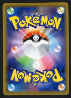 Rayquaza EX 019/048 Extra Regulation Box Pokemon Japanese NM/LP - Image 2