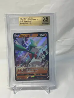 Gallade V #040/071 [RR BGS 9.5] 2022 Pokemon Dark Phantasma Japanese - Image 1