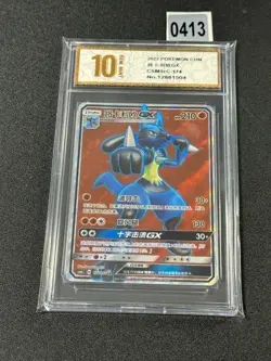Pokemon TCG S-Chinese Sun&Moon CSM1cC-174/151 Lucario GX SR Ultra Holo Grade 10 - Image 1