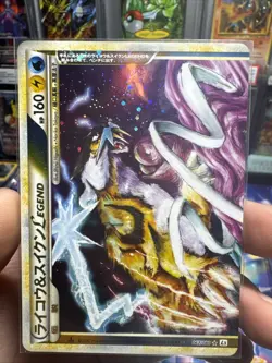 2010 Pokemon Raikou & Suicune Legend 067/080 L2: Revival Legends Holo (Japanese) - Image 4