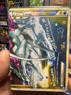2010 Pokemon Raikou & Suicune Legend 067/080 L2: Revival Legends Holo (Japanese) - Image 5