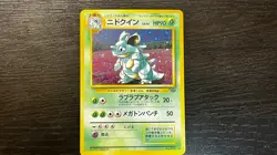 Pokemon TCG Nidoqueen Holo Rare Unlimited Jungle No.31 Japanese MP - Image 1