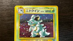 Pokemon TCG Nidoqueen Holo Rare Unlimited Jungle No.31 Japanese MP - Image 2