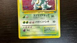 Pokemon TCG Nidoqueen Holo Rare Unlimited Jungle No.31 Japanese MP - Image 3