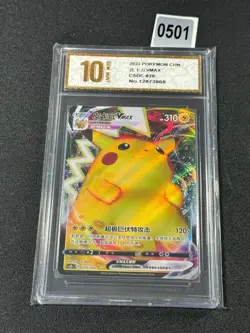 Pokemon TCG Simplified Chinese Poke Ball Gift Box CSDC 020 Pikachu vmax Grade 10 - Image 1