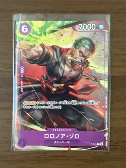 Roronoa Zoro (OP-06 Pre-Release Tournament) [Winner] P-045 One Piece - Image 1