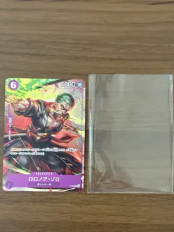 Roronoa Zoro (OP-06 Pre-Release Tournament) [Winner] P-045 One Piece - Image 3