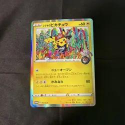Pokemon Shibuya's Pikachu Japanese Promo Holo Card 002/S-P - Image 1