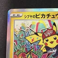 Pokemon Shibuya's Pikachu Japanese Promo Holo Card 002/S-P - Image 2