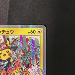 Pokemon Shibuya's Pikachu Japanese Promo Holo Card 002/S-P - Image 5
