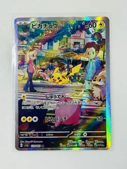Pokemon Pikachu TCG Card 173/165 SV2a Holo Japanese Edition - Image 1