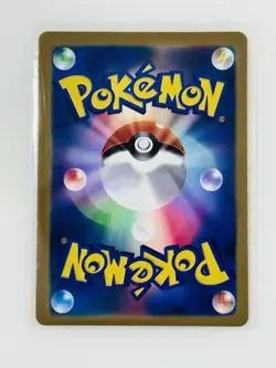 Pokemon Pikachu TCG Card 173/165 SV2a Holo Japanese Edition - Image 2