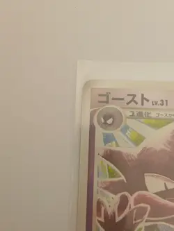 Haunter 041/090 Pokemon Card Japanese Pt4 Advent of Arceus 1st Edition - Played - Image 5