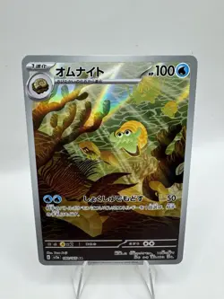 Omanyte 180/165 Sv2a: Pokemon Card 151 Holo (Japanese) - Image 1