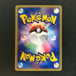 Tory's Feelings Movie VS Pack 017/019 Trainer 2004 Japanese Pokemon Card EX - Image 4