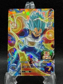 Super Dragon Ball Heroes Vegeta BM3-037 SR Gold Foil Japanese Card US SELLER NM - Image 1