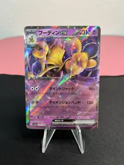 Alakazam ex 075/190 Pokemon Sv4a: Shiny Treasure Ex Holo (Japanese) - Image 1