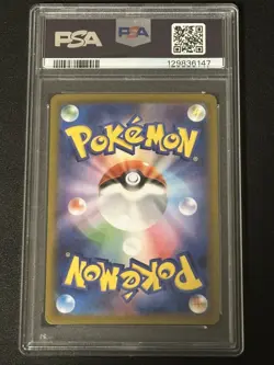 PSA 10 Team Rocket's Mewtwo Ex - Special Art Rare - Pokemon Japanese Sv10 - Image 2