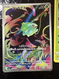 Bulbasaur 064/063 M1l: Mega Brave Holo (Japanese) Pokemon TCG Nm - Image 1