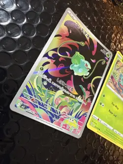 Bulbasaur 064/063 M1l: Mega Brave Holo (Japanese) Pokemon TCG Nm - Image 2