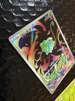 Bulbasaur 064/063 M1l: Mega Brave Holo (Japanese) Pokemon TCG Nm - Image 5