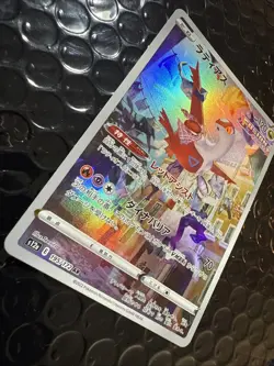 Latias 195/172 S12a: Vstar Universe Holo (Japanese) Pokemon TCG. NM - Image 2