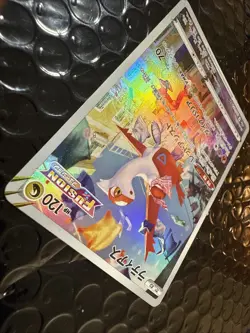 Latias 195/172 S12a: Vstar Universe Holo (Japanese) Pokemon TCG. NM - Image 4