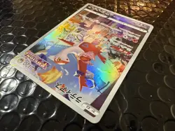 Latias 195/172 S12a: Vstar Universe Holo (Japanese) Pokemon TCG. NM - Image 5