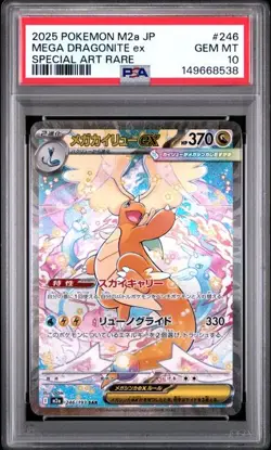 MEGA DRAGONITE EX Mega Dream ex Special Art Rare #246 PSA 10 Pokemon - Image 1