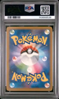 MEGA DRAGONITE EX Mega Dream ex Special Art Rare #246 PSA 10 Pokemon - Image 2