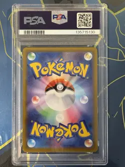 PSA 10 Charizard VSTAR 212/172 Mewtwo VSTAR 221/172 SAR Universe Japan Pokemon - Image 4