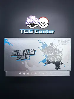 Pokemon TCG Chinese Departure Gift Box [US Seller] - Image 4