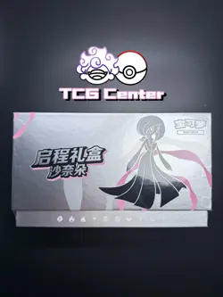 Pokemon TCG Chinese Departure Gift Box [US Seller] - Image 5