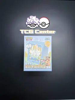 Pokemon TCG Chinese Deck Metal Pack Storage Box Set S.Chinese [US Seller] - Image 1