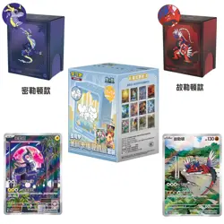 Pokemon TCG Chinese Deck Metal Pack Storage Box Set S.Chinese [US Seller] - Image 2