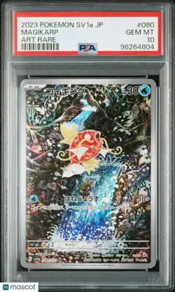 2023 Pokemon Japanese Sv1a-Triplet Beat Magikarp Japanese Art Rare PSA 10 #080 - Image 1