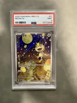 2025 PSA 9 Graded Pokemon Meowth 02 07/07 Gem Pack Vol.3 CBB3C S. Chinese - Image 1