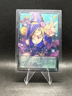 Japanese Yu-Gi-Oh OCG Asia edition LOCH-JP003 Dark Magical Curtain-UR-OF NM - Image 1
