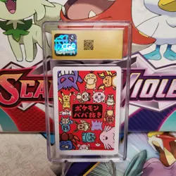 CGC 10 Pristine Pokemon Old Maid Spare Card 2029 - SHIPS FAST - Image 2