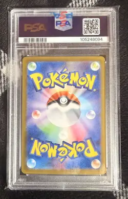 PSA 10 Vaporeon ex SAR 205/187 sv8a Terastal Festival Japanese 2024 Pokemon Card - Image 2