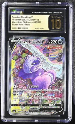 Galarian Slowking V 080/070 Super Rare Holo Pokemon Japanese CGC 10 Pristine - Image 1