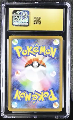 Galarian Slowking V 080/070 Super Rare Holo Pokemon Japanese CGC 10 Pristine - Image 2