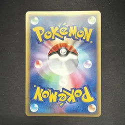 1st Ed Roselia 007/054 Pokemon Vintage Japanese Holo Rare EX Dragon 2003 - Image 4