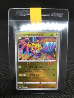 Pokemon Card 2020 Japanese Promo Kanazawa's Pikachu カナサワのヒカチュウ 147/S-P - Image 1